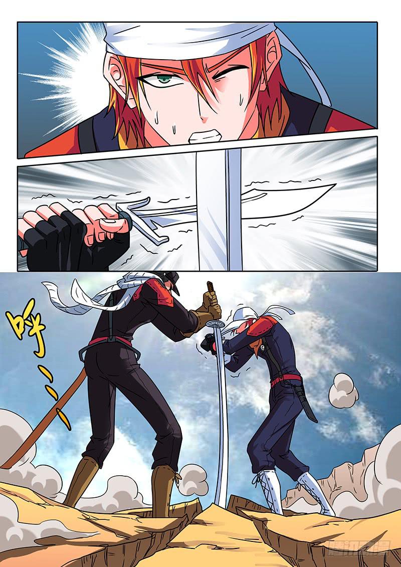 绝招！反手开膛斩！-第6话