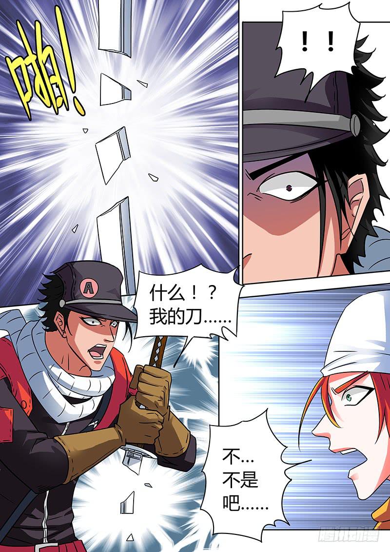 绝招！反手开膛斩！-第6话