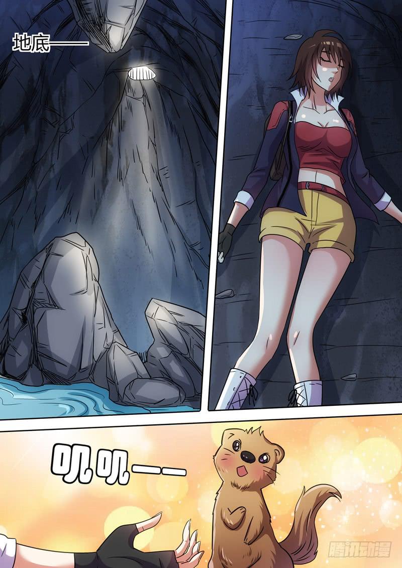 神秘少年-第68话