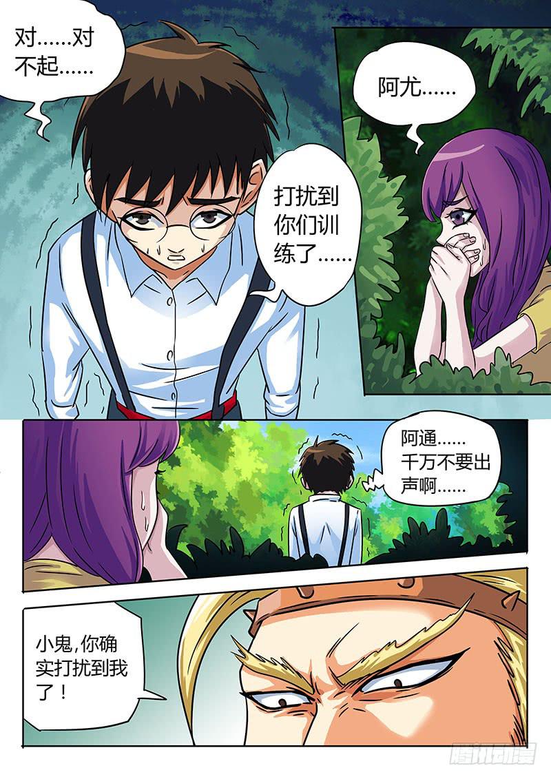 友情！少男少女们的牵绊！-第8话