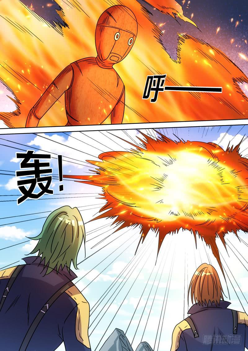 以假乱真-第72话