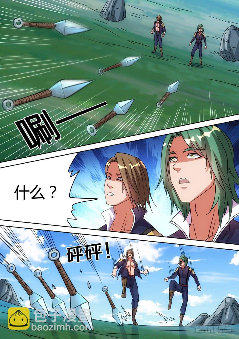 以假乱真-第72话