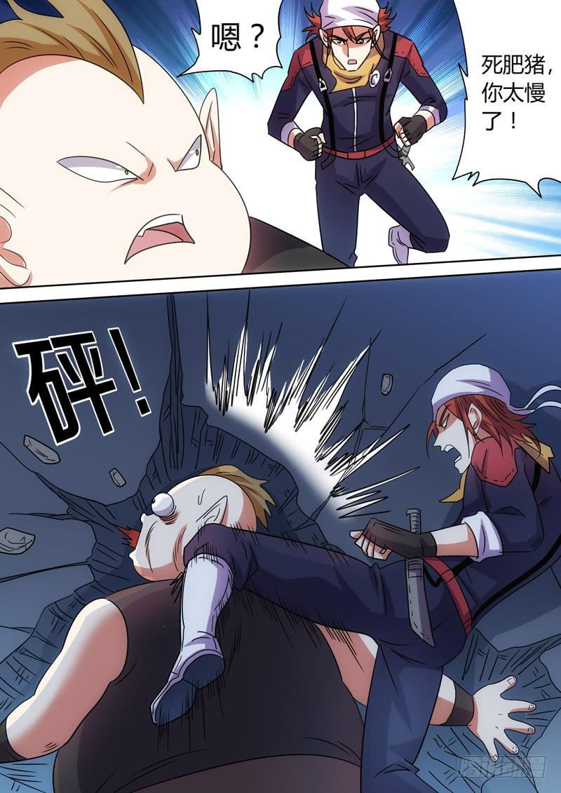 铁锤攻击！-第76话