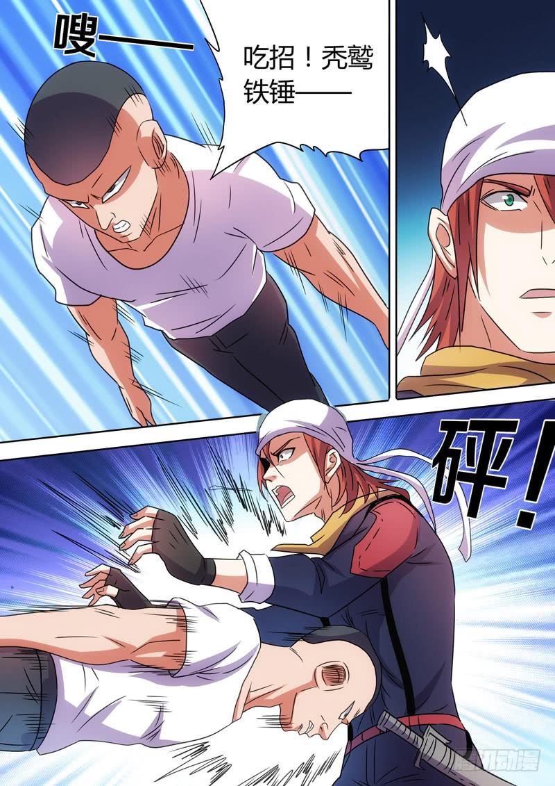 铁锤攻击！-第76话