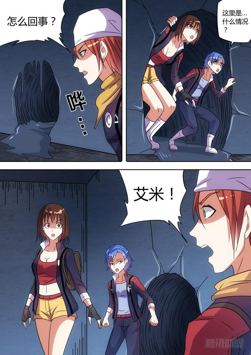 久别重逢-第78话