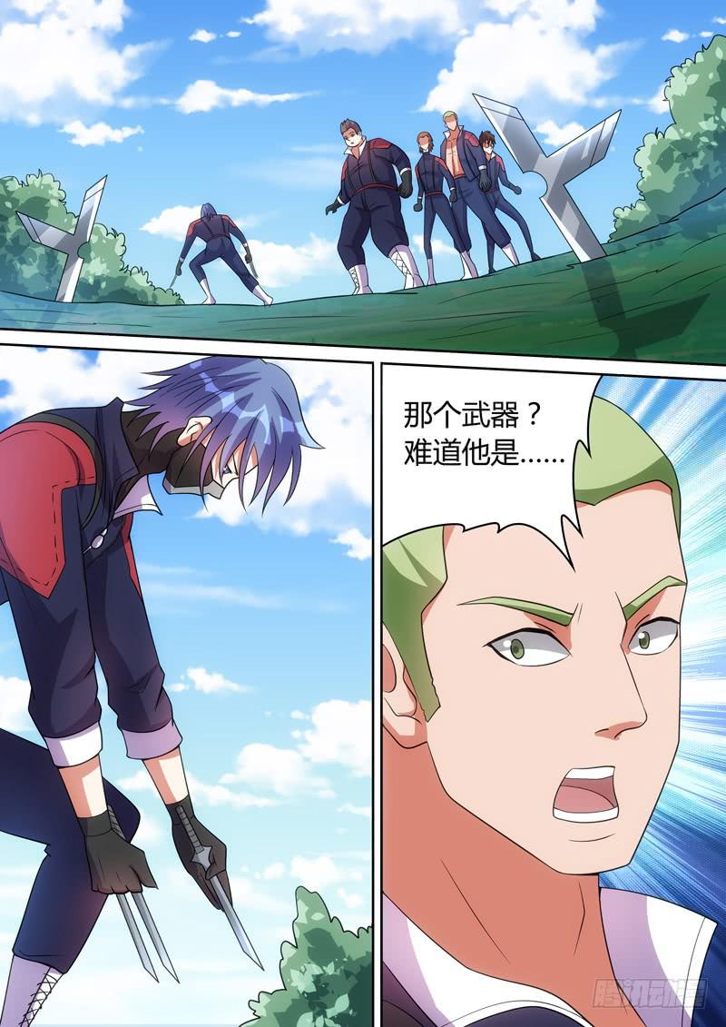 新的敌人-第84话