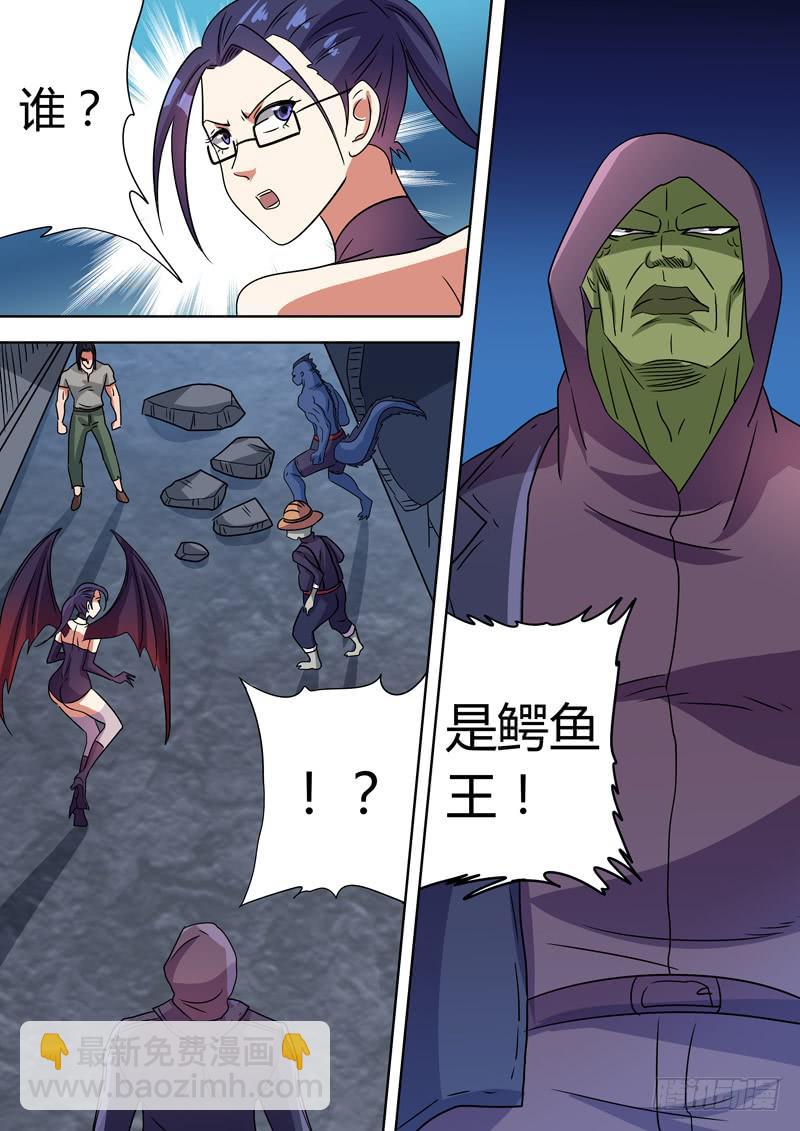 忍者杀手-第86话