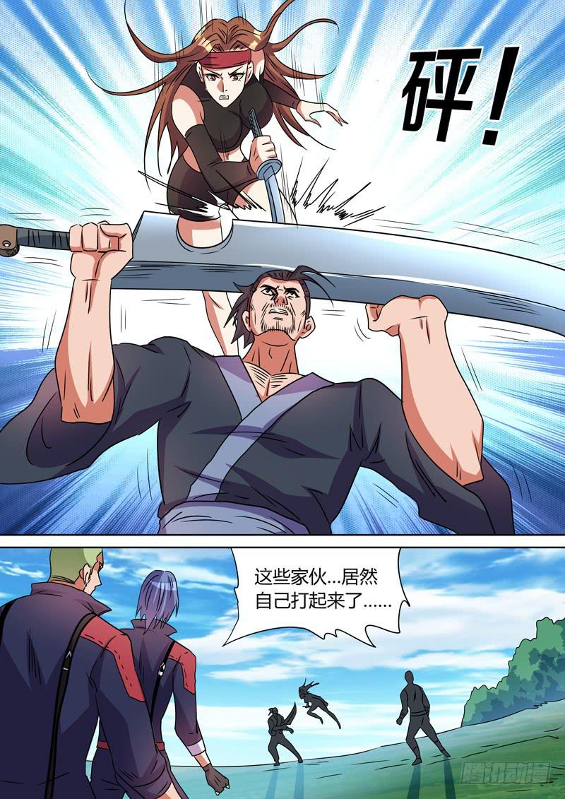 修罗圣者-第90话