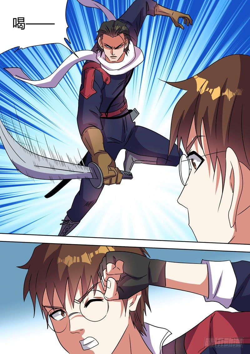 决战开膛手-第94话