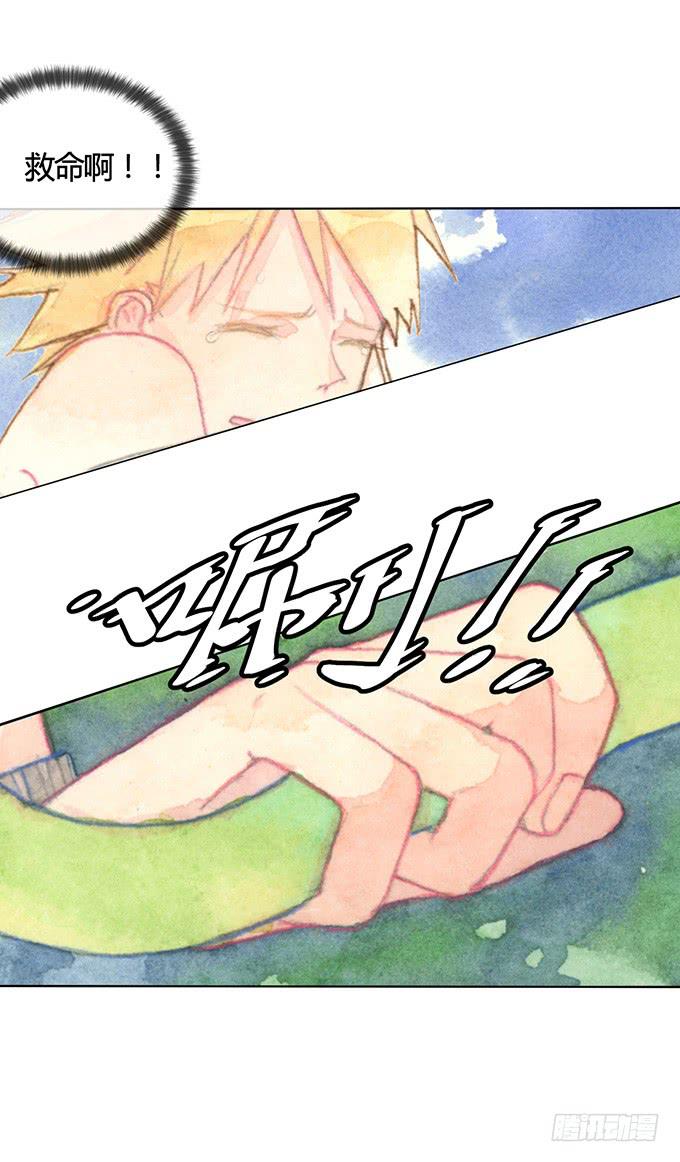 第2话(1/2)-第2话