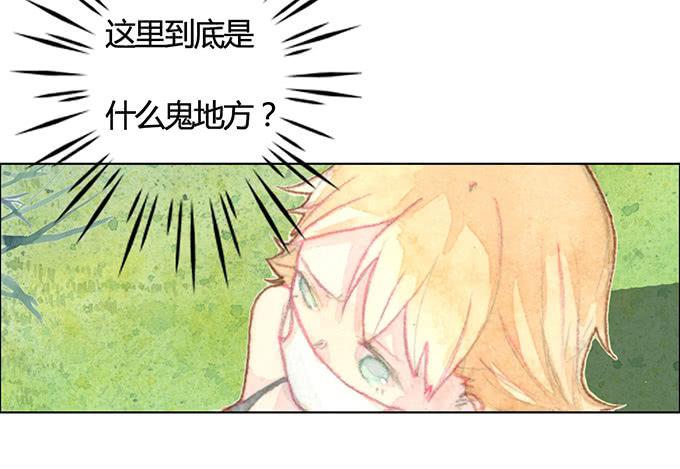 第2话(1/2)-第2话