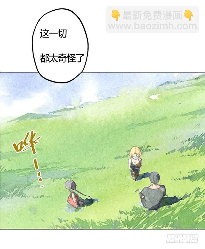 第2话(1/2)-第2话