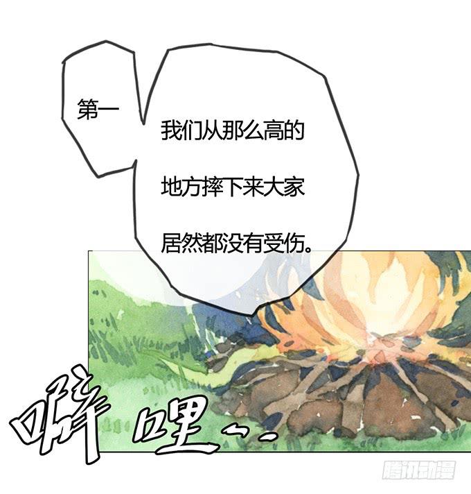 第2话(1/2)-第2话