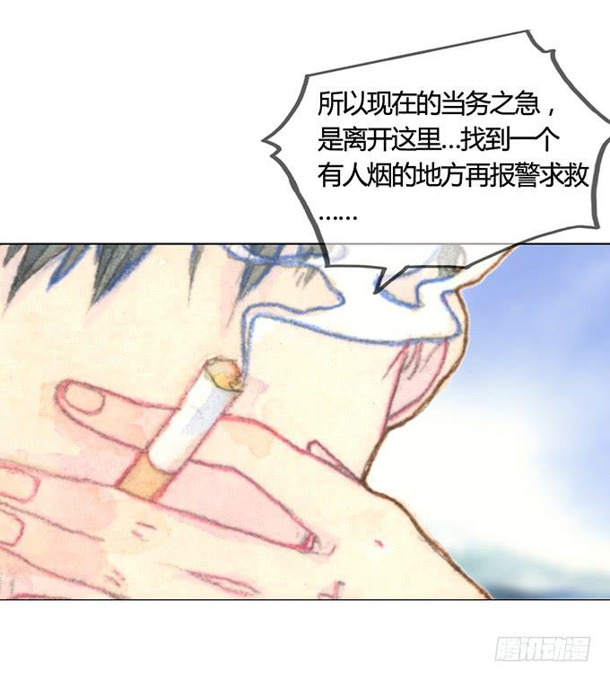 第2话(1/2)-第2话