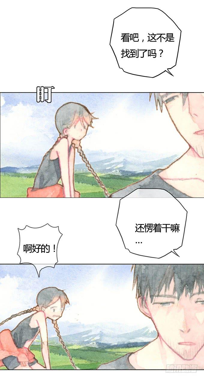 第2话(1/2)-第2话