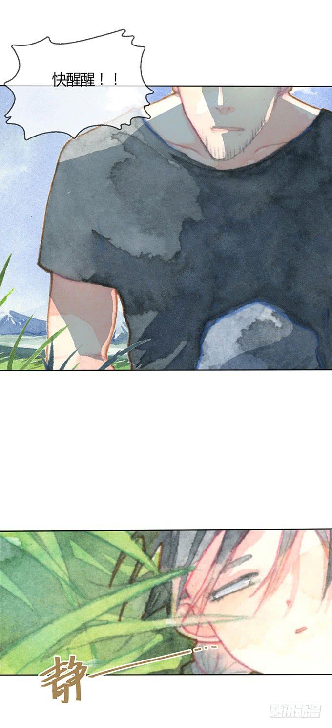 第2话(1/2)-第2话