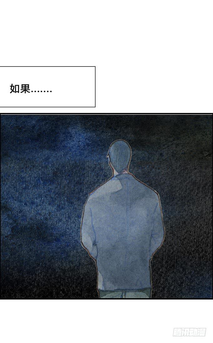 第12话(1/2)-第12话