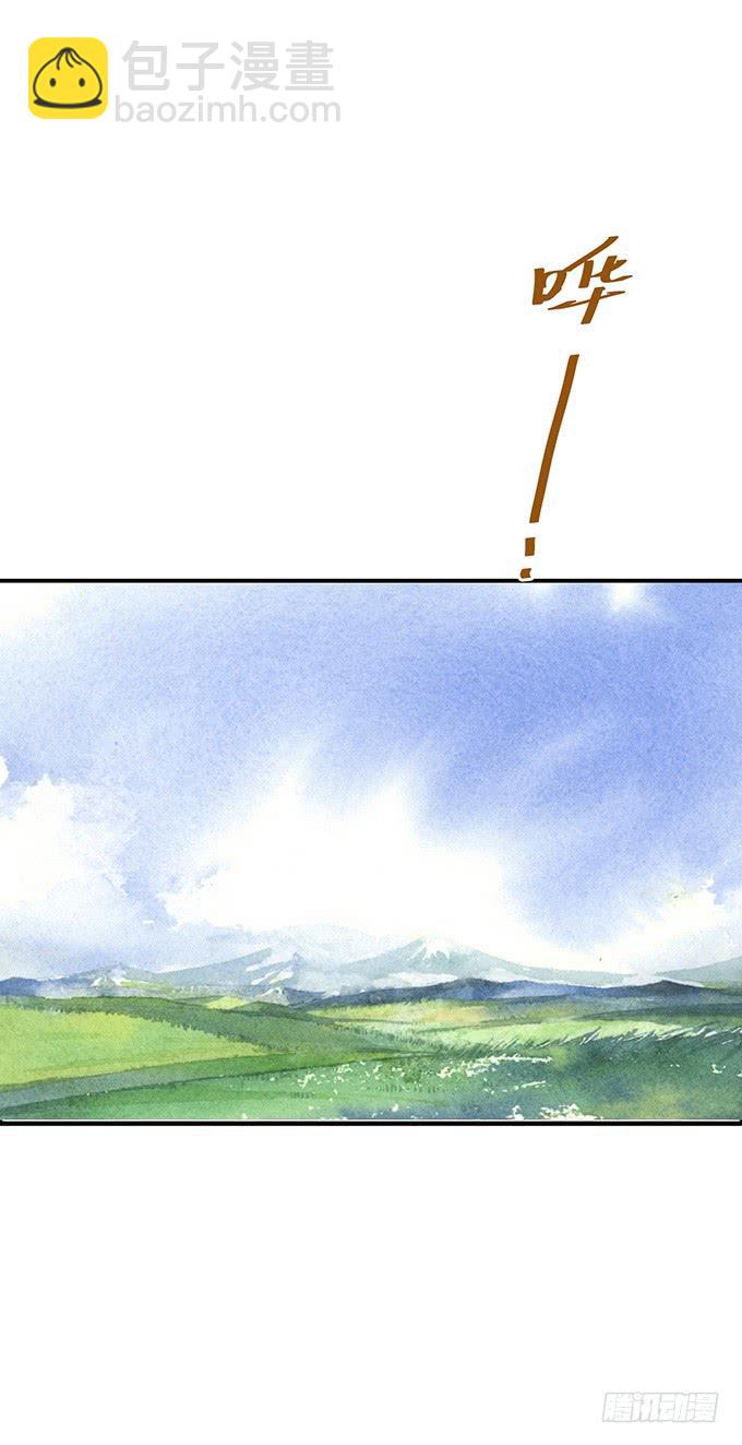 第12话(1/2)-第12话