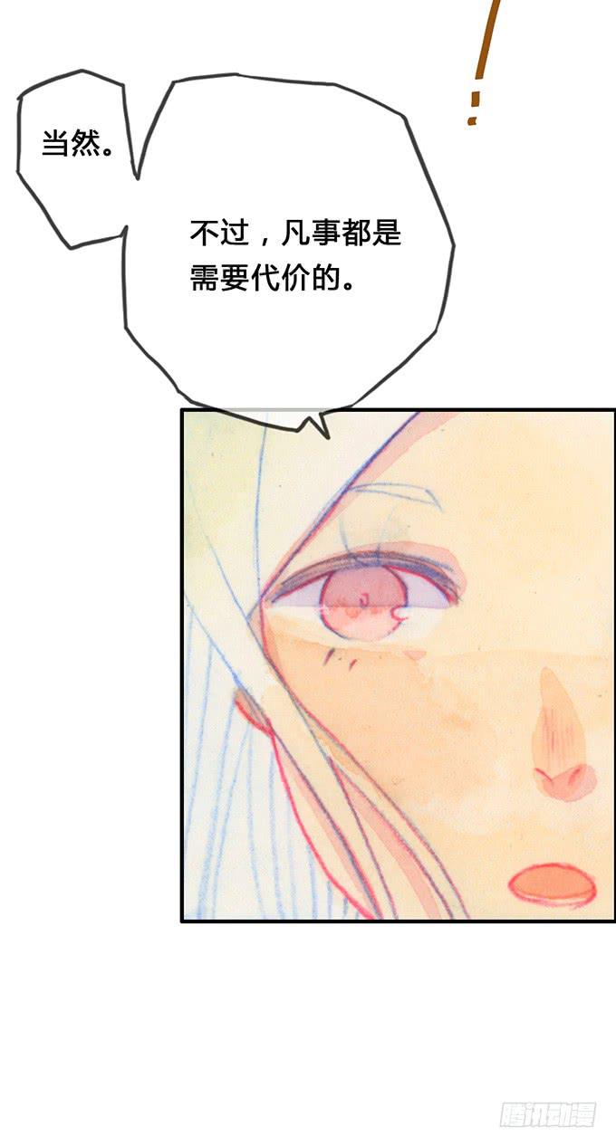 第12话(1/2)-第12话