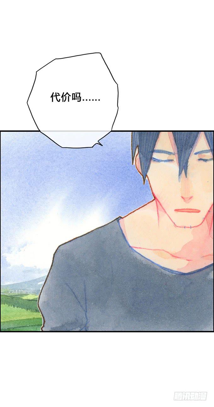 第12话(1/2)-第12话