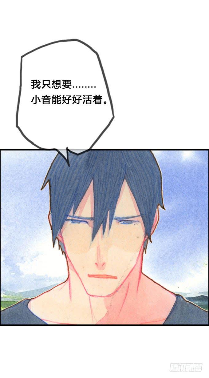 第12话(1/2)-第12话