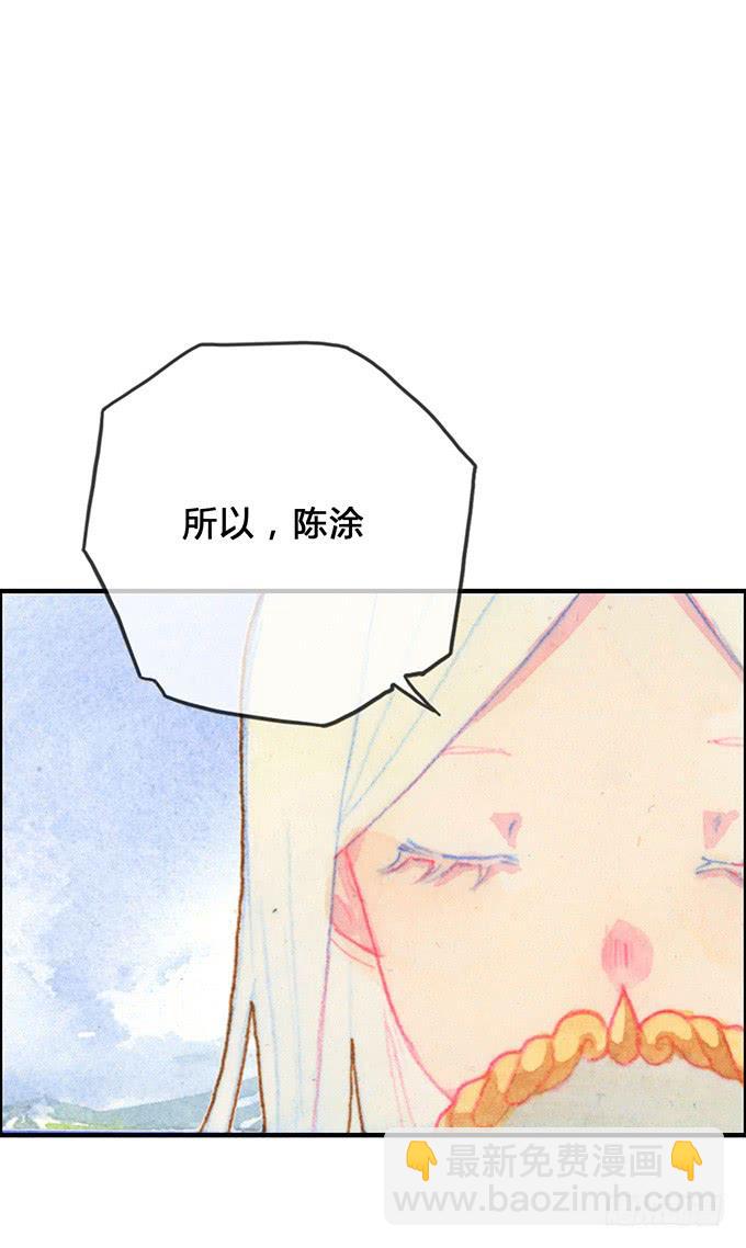 第12话(1/2)-第12话