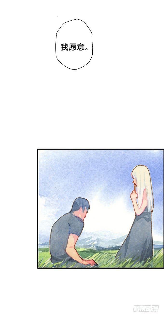 第12话(1/2)-第12话