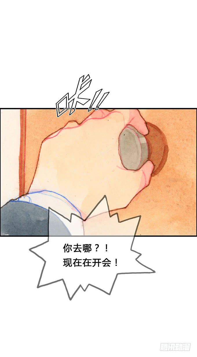 第12话(1/2)-第12话