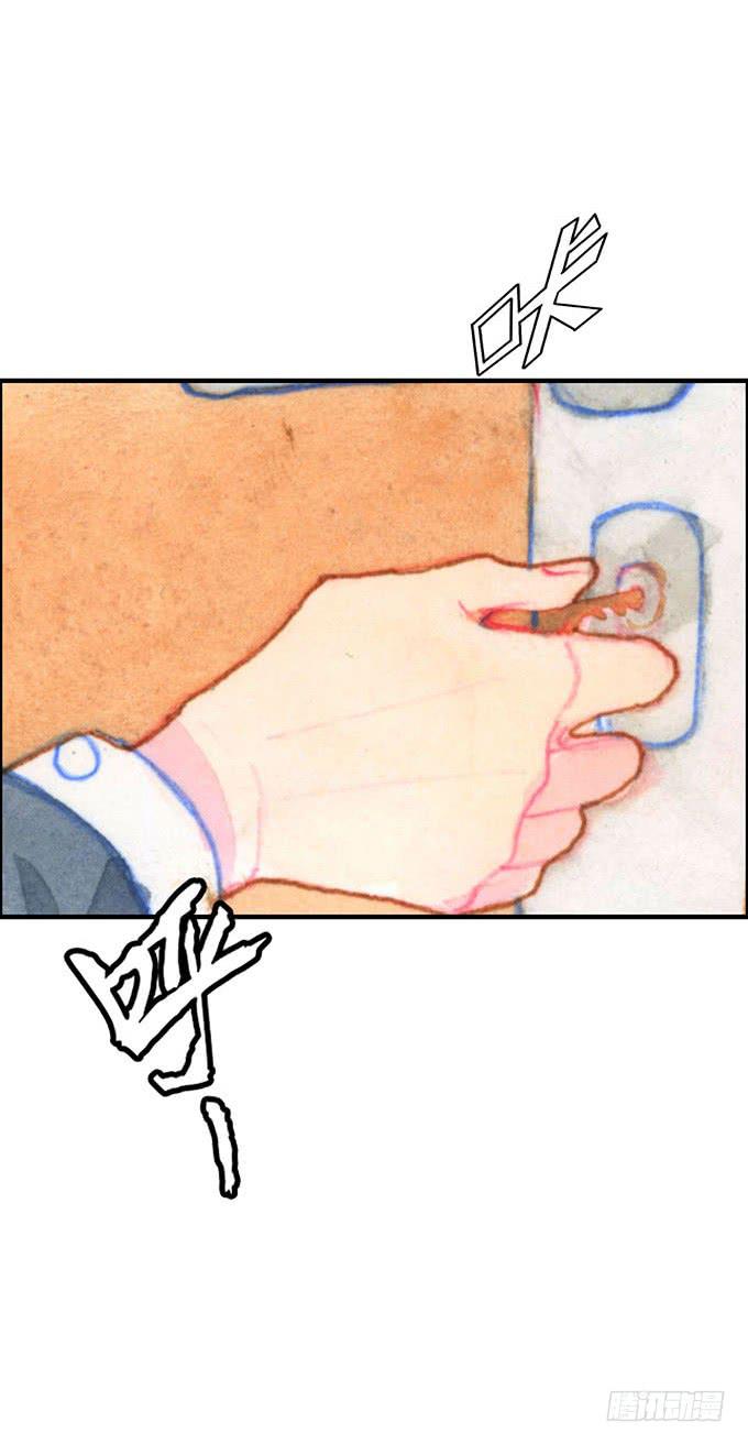 第12话(1/2)-第12话