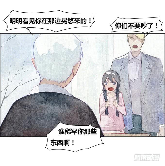 第19话(1/2)-第20话