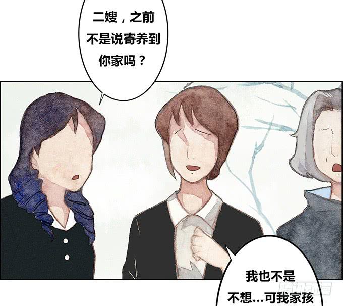 第19话(1/2)-第20话