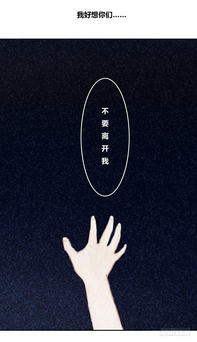 第19话(1/2)-第20话