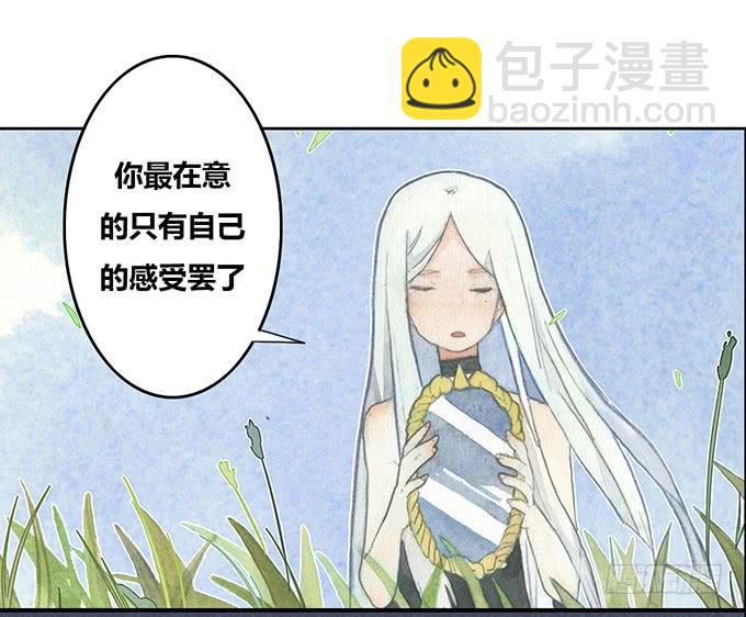 第23话(1/2)-第24话