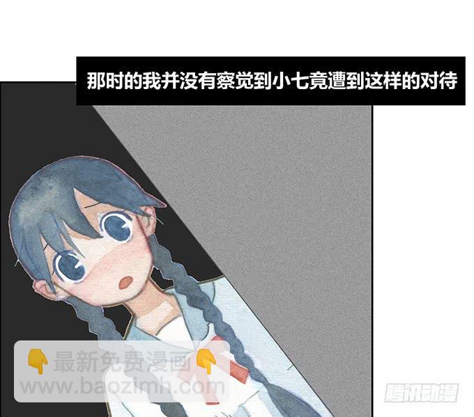 第23话(1/2)-第24话