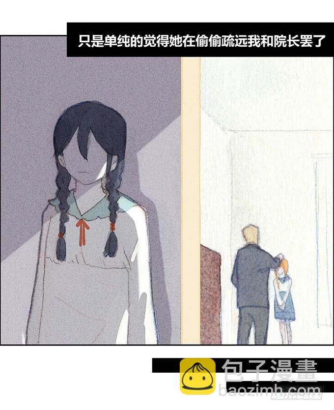 第23话(1/2)-第24话