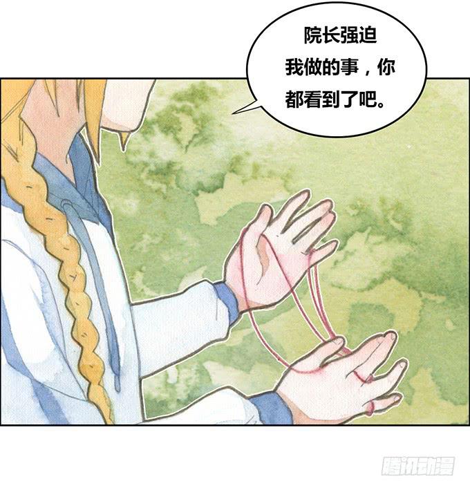 第23话(1/2)-第24话