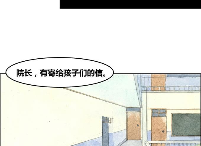 第23话(1/2)-第24话