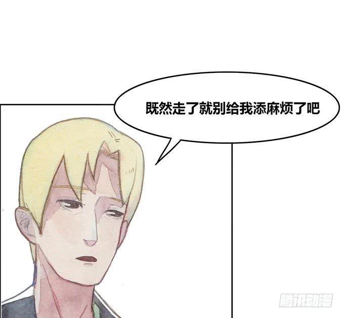 第23话(1/2)-第24话