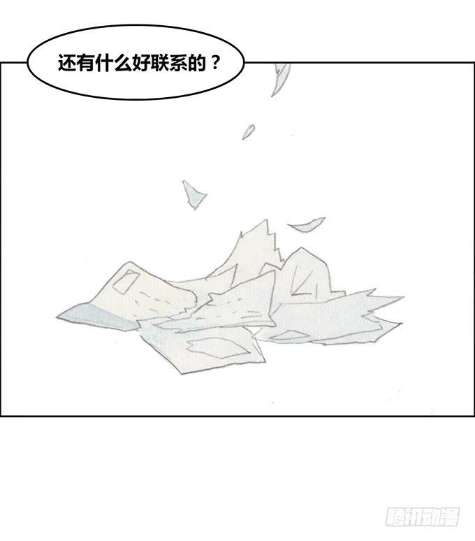 第23话(1/2)-第24话