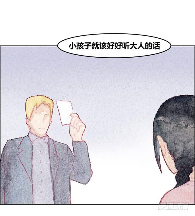 第23话(1/2)-第24话