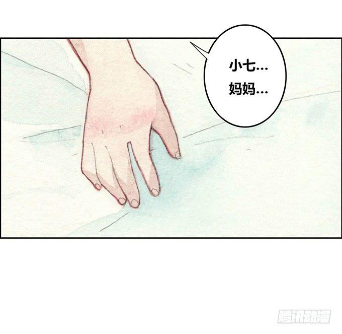 第25话(1/2)-第26话