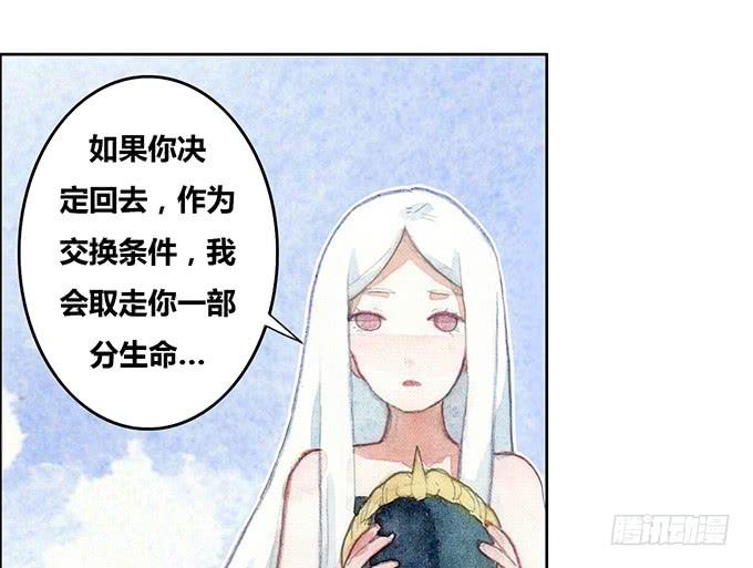 第25话(1/2)-第26话