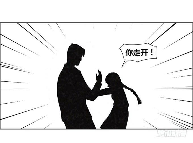 第25话(1/2)-第26话