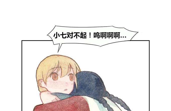 第25话(1/2)-第26话