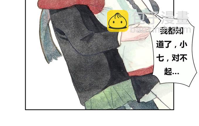 第25话(1/2)-第26话