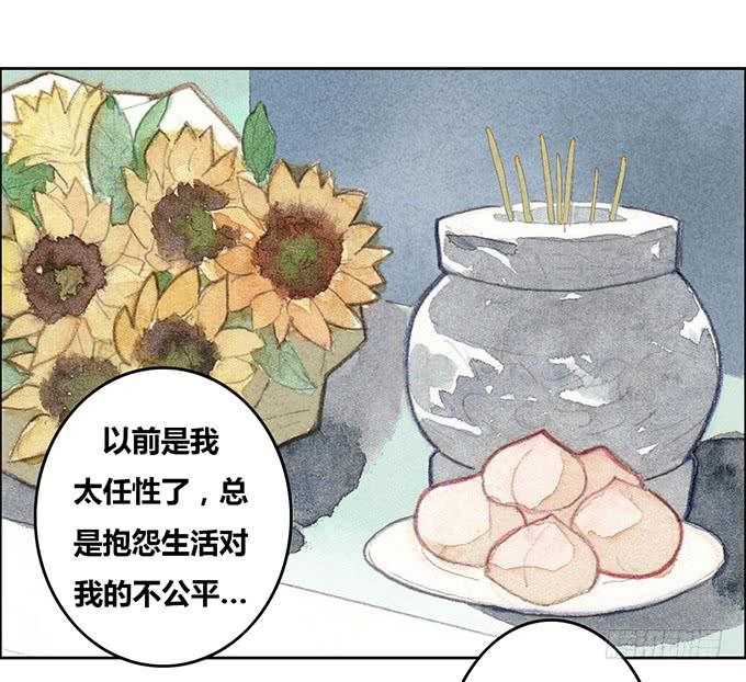 第25话(1/2)-第26话