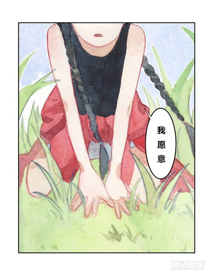 第25话(1/2)-第26话