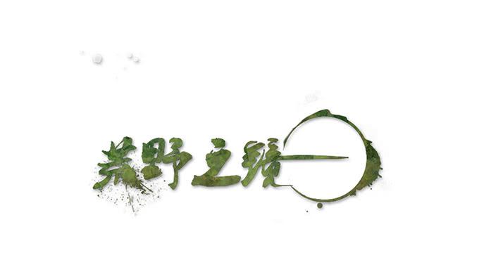 第27话(1/2)-第28话