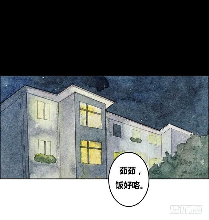 第27话(1/2)-第28话