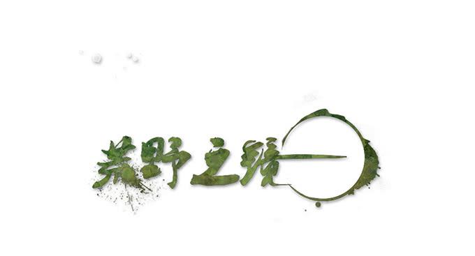 第29话(1/2)-第30话